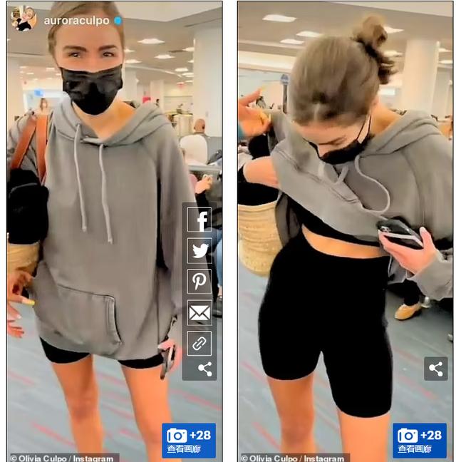 韩国火辣女星因穿着“不雅”被赶下飞机，被迫当众屈辱脱裤…