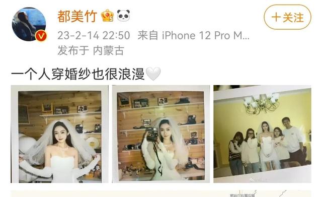 婚纱照发朋友圈配文字简短，婚纱照发朋友圈配文字简短搞笑？