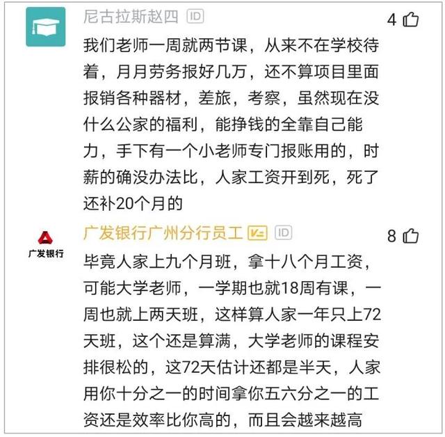 北京滴滴司机一个月能赚多少钱，北京滴滴司机一天收入大约多少？