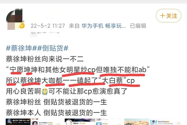 蔡徐坤粉丝名ikun怎么读，蔡徐坤粉丝名黑称？