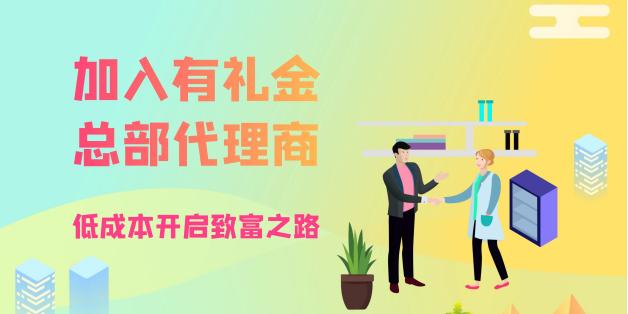 活动优惠文案广告，优惠活动推广文案APP？