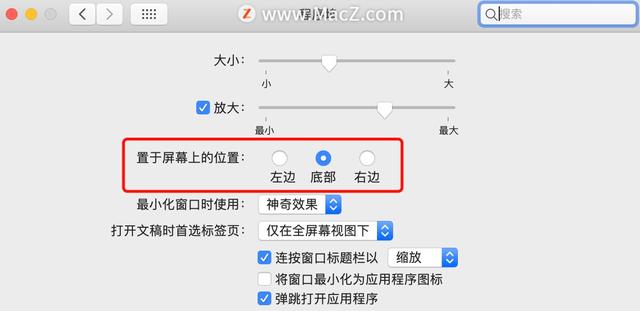 iwatch程序坞是什么意思（苹果程序坞是什么意思）