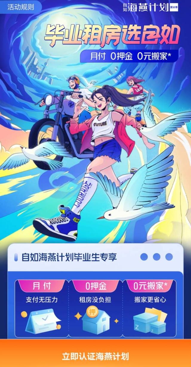 上海租房最好的平台（上海租房哪个平台比较好）