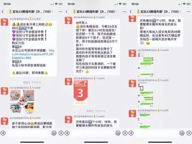 it线上培训机构排名前十（线上培训机构排名前十小学）