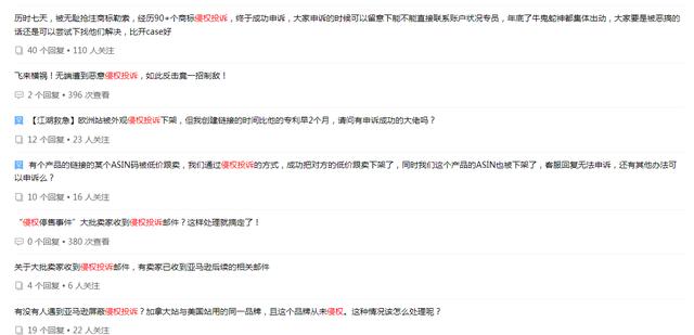 跨境电商买什么产品好，跨境电商卖啥比较好？