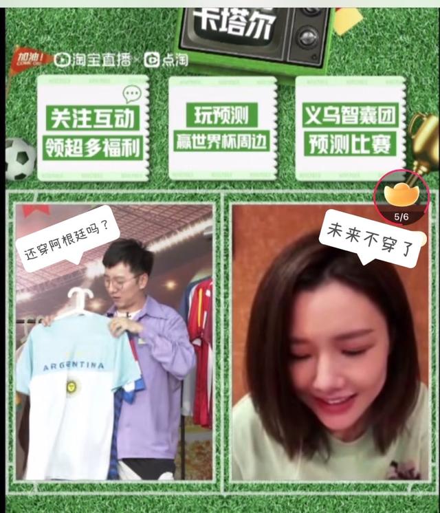 淘宝直播间赌石是真是假，淘宝直播石头能赌吗？