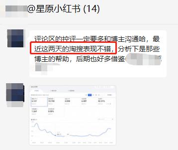 为什么小红书旗舰店比淘宝便宜，为什么小红书旗舰店比淘宝便宜很多？