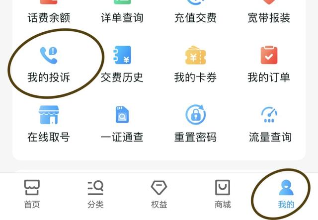 电信流量不小心超了扣了很多钱怎么办，电信流量超出费用怎么收？