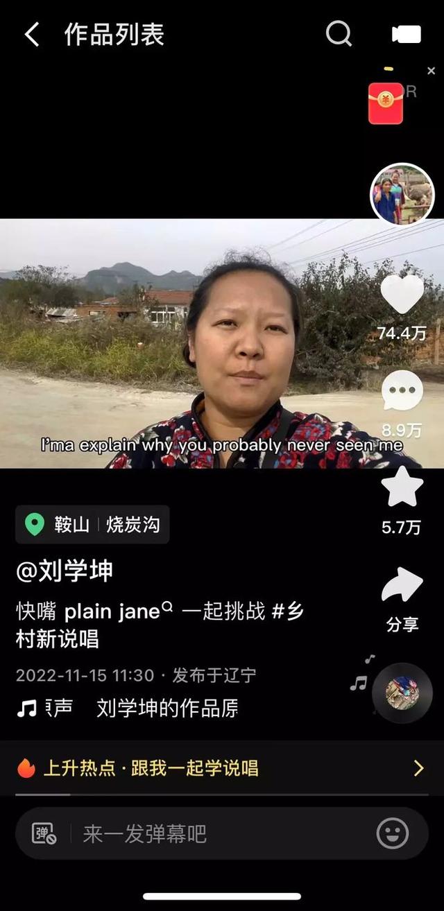 快手的光合计划怎么赚钱，快手光合计划是什么？