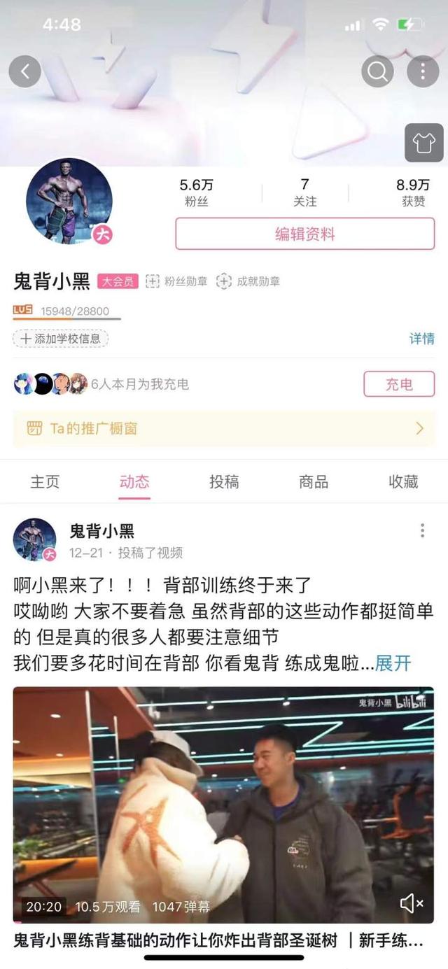 《我开直播黑老板的日子》（我开直播黑老板的日子txt宝书网）