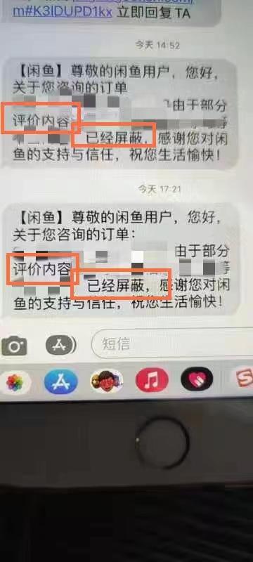 闲鱼会收多少手续费（闲鱼要收平台手续费吗）