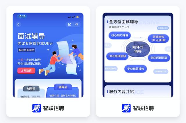 现在找工作都上什么平台找啊（现在找工作都上什么平台找工作）