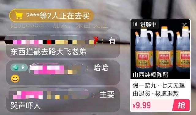 直播看见鬼小说免费阅读目录（直播看见鬼小说百度云）