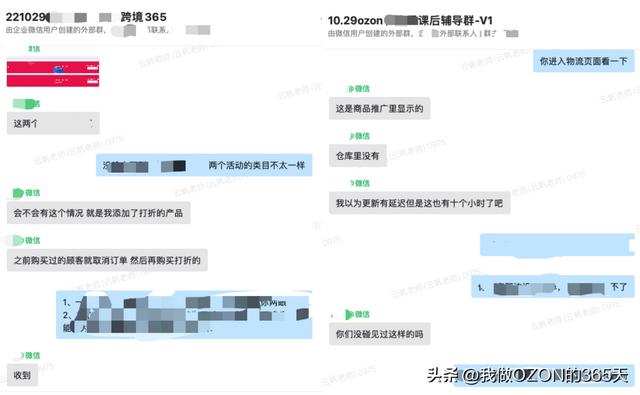 ozon电商平台入驻流程，ozon电商平台入驻条件？