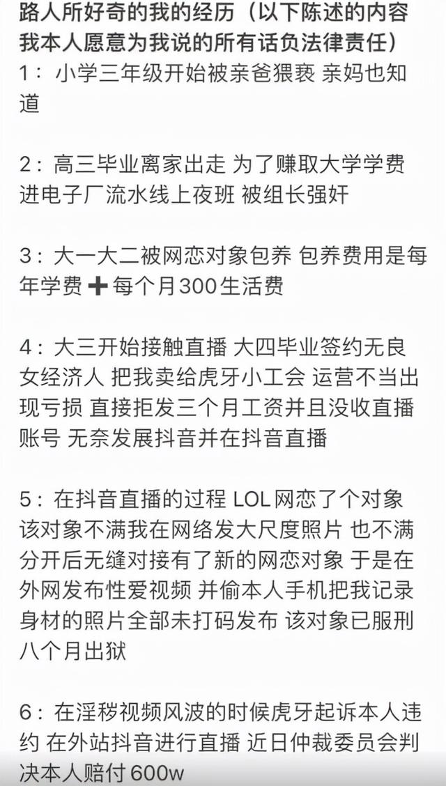 狗头萝莉直播诉苦，赚不到学费只能找人包养，扬言这是唯一的路