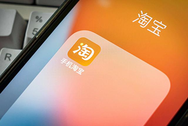 淘宝怎么加入购物车一起结算，淘宝怎么加入购物车一起结算的？