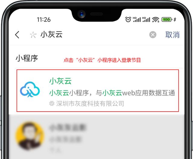 小程序怎么用网页打开，微信小程序怎么用网页打开？