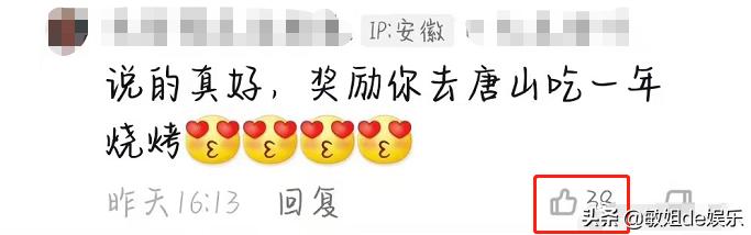 网络圣人是什么意思网络用语（网络圣人是什么意思啊）