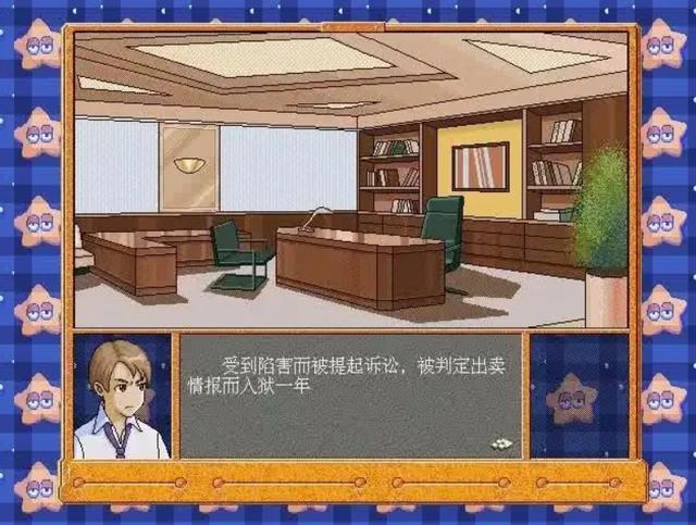 虚拟人生1秘籍在哪（虚拟人生1秘籍是什么）