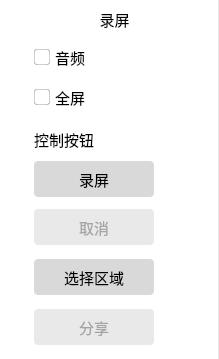快手怎么录屏别人直播视频，快手怎么录屏别人直播视频教程？