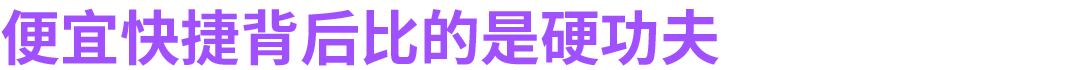 淘宝网电商模式，淘宝电子商务为什么这么成功？