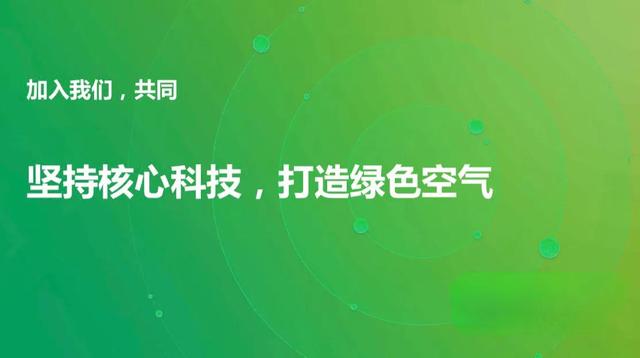 除甲醛项目市场前景怎么样 知乎（除甲醛项目市场前景怎么样呢）