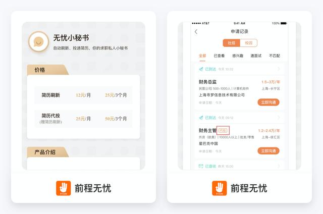 现在找工作都上什么平台找啊（现在找工作都上什么平台找工作）