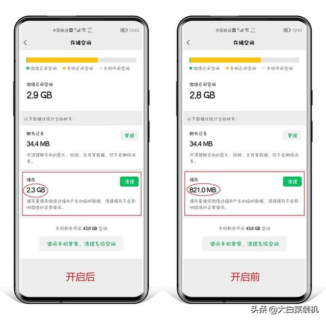 微信如何隐藏微信号不让好友看见（如何隐藏自己的微信号,好友看不到）