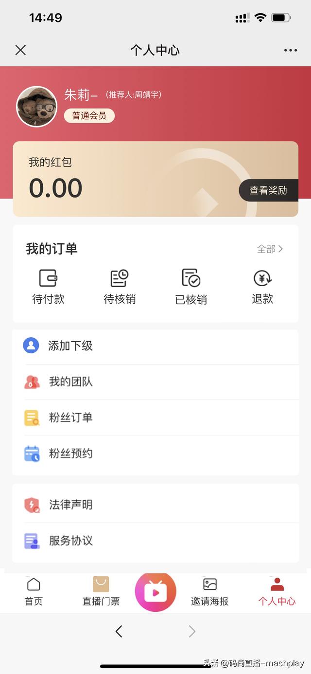 私域直播平台哪个好（私域直播平台哪个好？）
