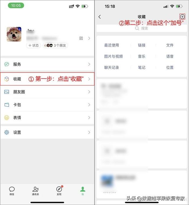 苹果手机微信群待办怎么取消，苹果手机微信群待办怎么设置