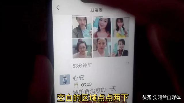 微信看过的朋友圈视频都保存在哪里，微信朋友圈怎么看别人保存了我的照片？