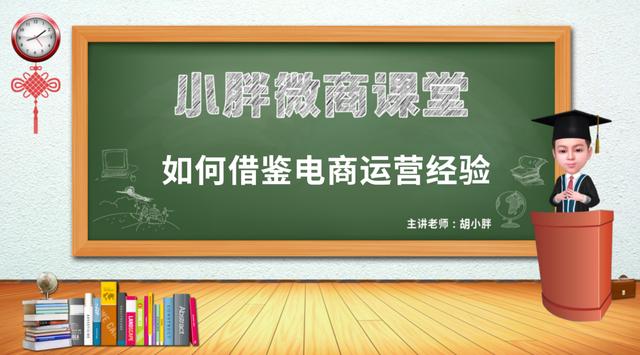 微商如何做推广引流，微商如何做推广引流客户？