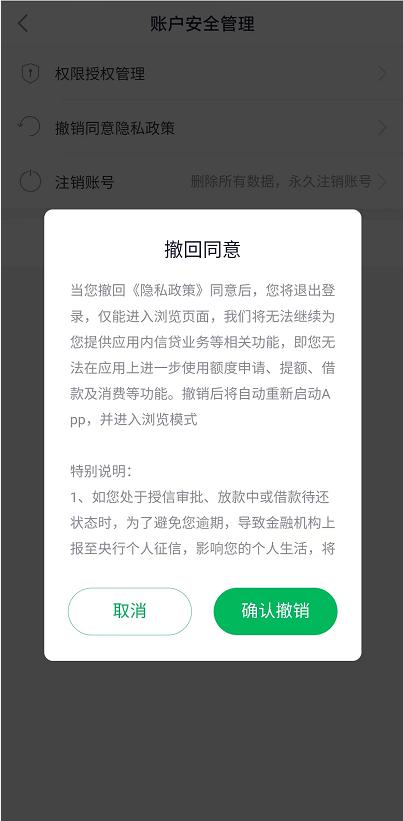 互联网金融专业就业方向及前景，互联网金融是什么意思？