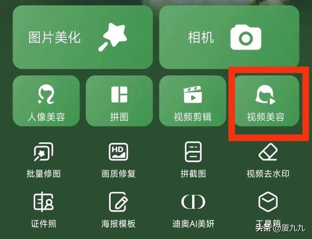 如何自拍出高清的美颜视频，短视频怎样拍的更清晰？