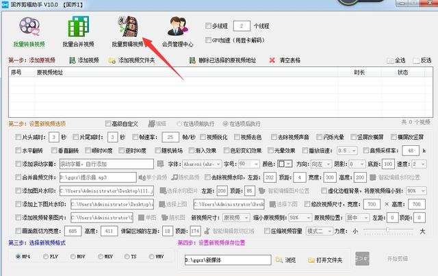 抖音音乐怎么剪辑自己喜欢的部分视频（抖音音乐怎么剪辑自己喜欢的部分歌曲）