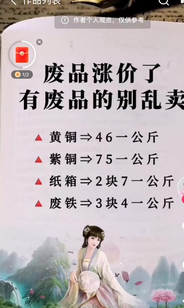 快手管理员客服电话是多少，快手管理员客服电话是多少号？