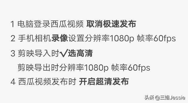 苹果微信朋友圈视频怎么发高清的，苹果微信朋友圈视频怎么发高清图片？