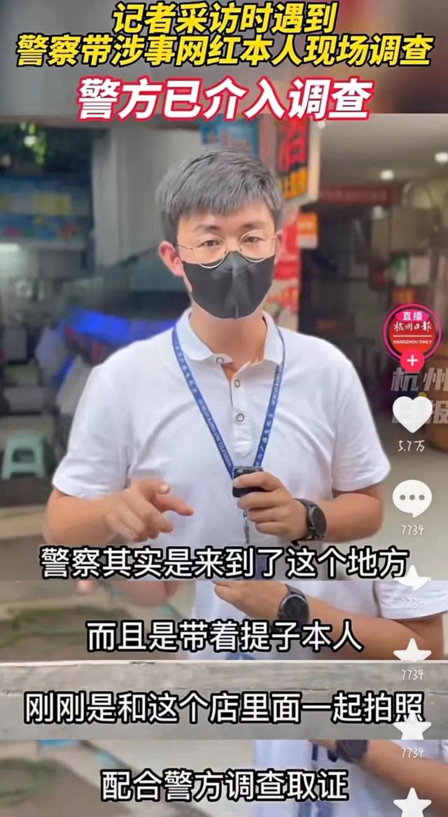 抖音网红莉哥怎么了到底，抖音女网红莉哥怎么了？