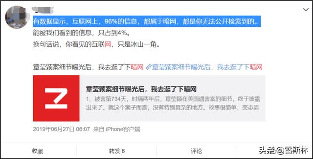洋葱网络暗网下载（洋葱暗网手机版）