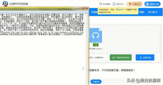 抖音怎么复制文案直接显示文字，抖音里的文案怎么复制不了了？