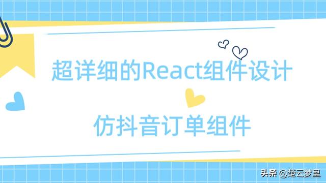怎样删除抖音里面的订单记录_，抖音上的订单怎么删除记录？