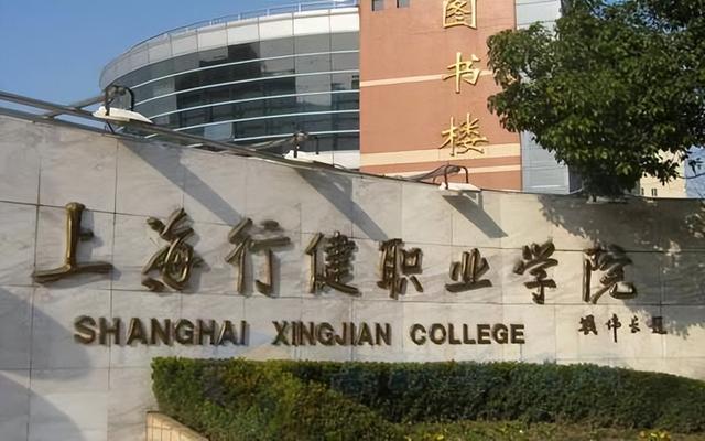 河北200多分可以上什么大专（河北省高考200分能上大专吗）