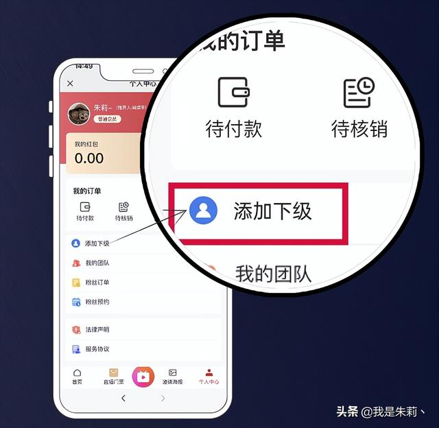 私域直播是什么（私域直播和公域直播）