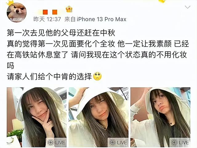 一诺粉丝称呼一诺什么，一诺女明星？