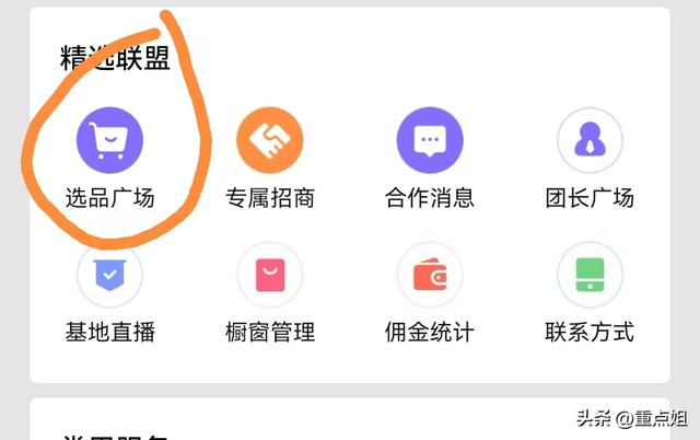 抖音企业号怎么开通商品橱窗需要粉丝达1000吗_，抖音企业号开通商品橱窗有粉丝要求吗