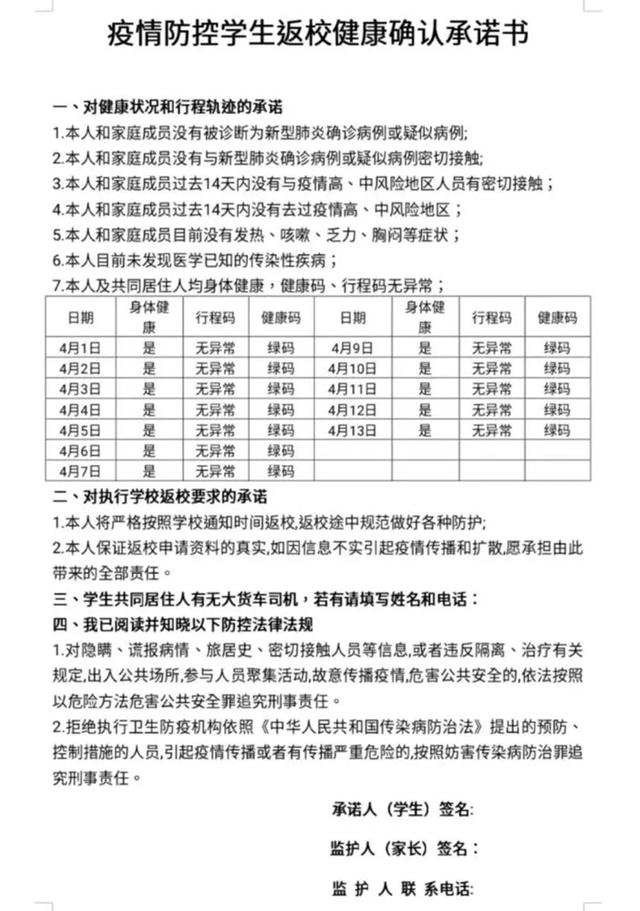 开学了怎么发朋友圈图片，适合发朋友圈的开学图片？