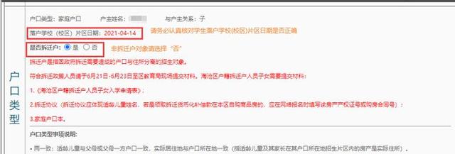 接码短信验证码平台2022免费（接码短信验证码平台2022换绑手游）