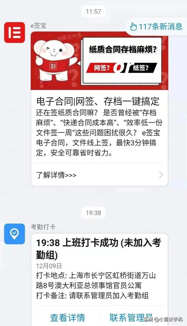 微信朋友圈怎样改位置信息，微信朋友圈怎样改位置信息的