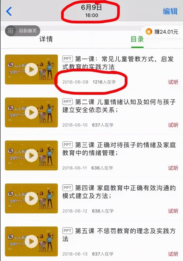 微信朋友圈推广文案（朋友圈活动宣传文案）