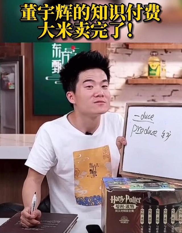 东北最红直播男，东北直播歌手？